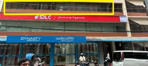 Office Space Rent in Commercial Building