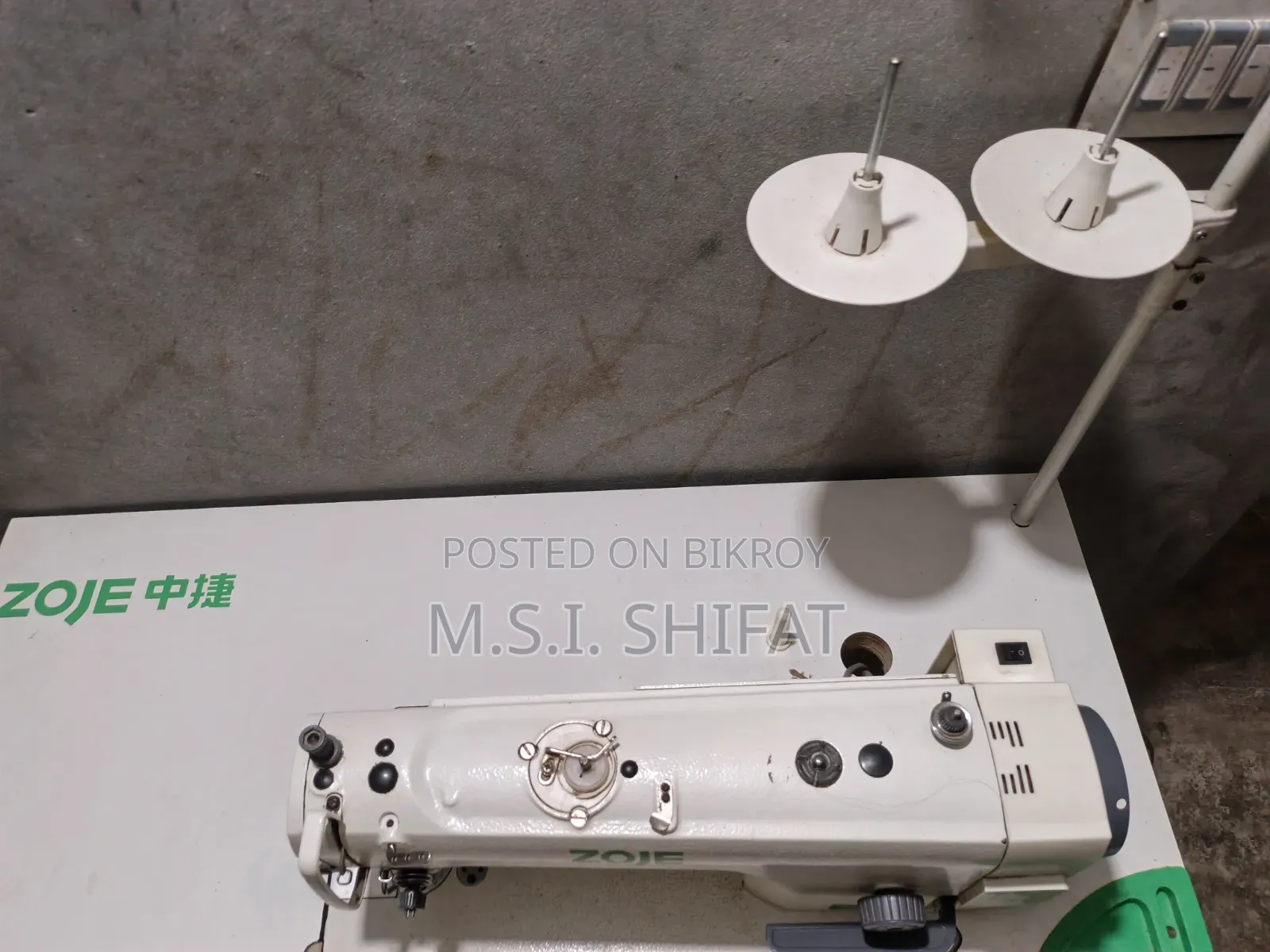 Singer Industrial Sewing Machine | Zj9513-G
