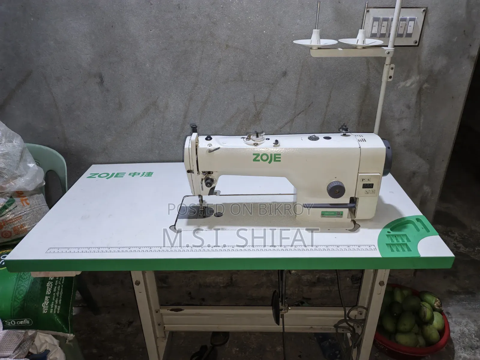 Singer Industrial Sewing Machine | Zj9513-G