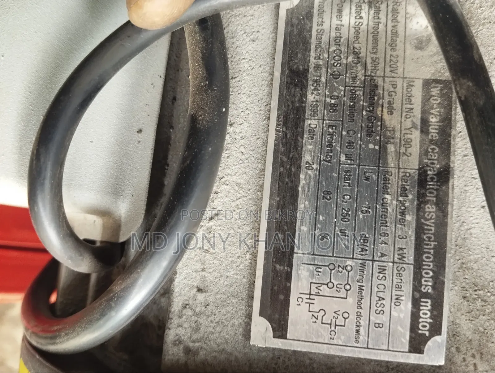 Cutting Machine