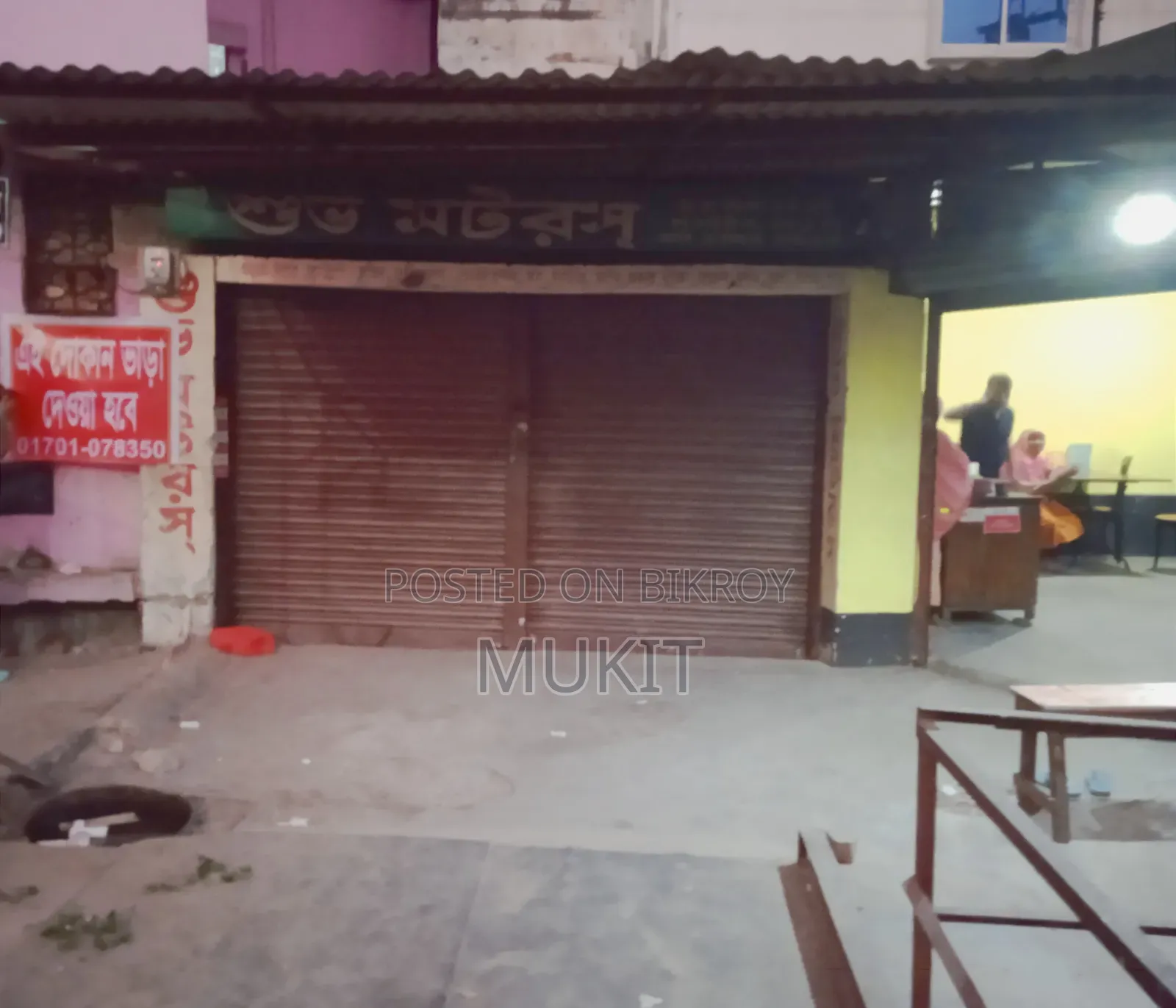 দোকান ভাড়া" দেয়া হবে