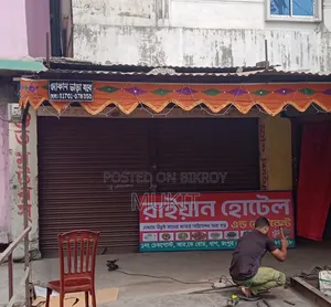 দোকান ভাড়া" দেয়া হবে