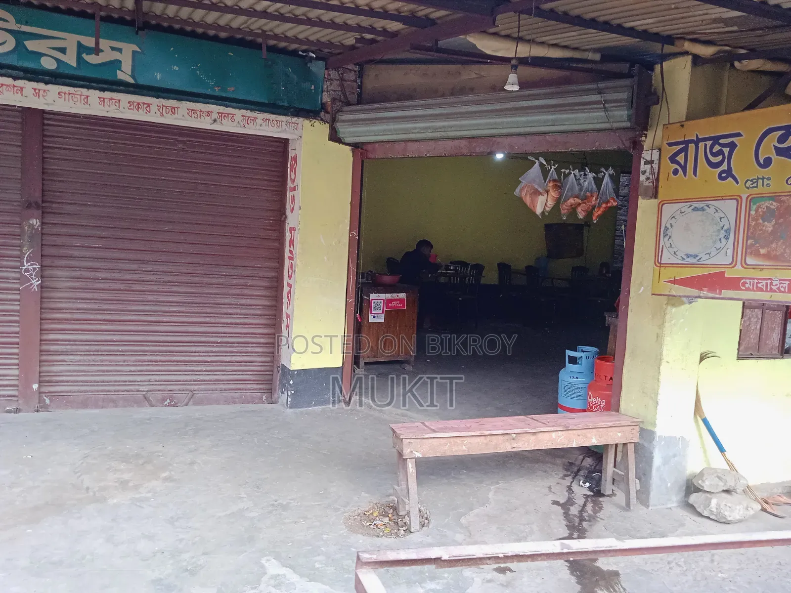 দোকান ভাড়া" দেয়া হবে