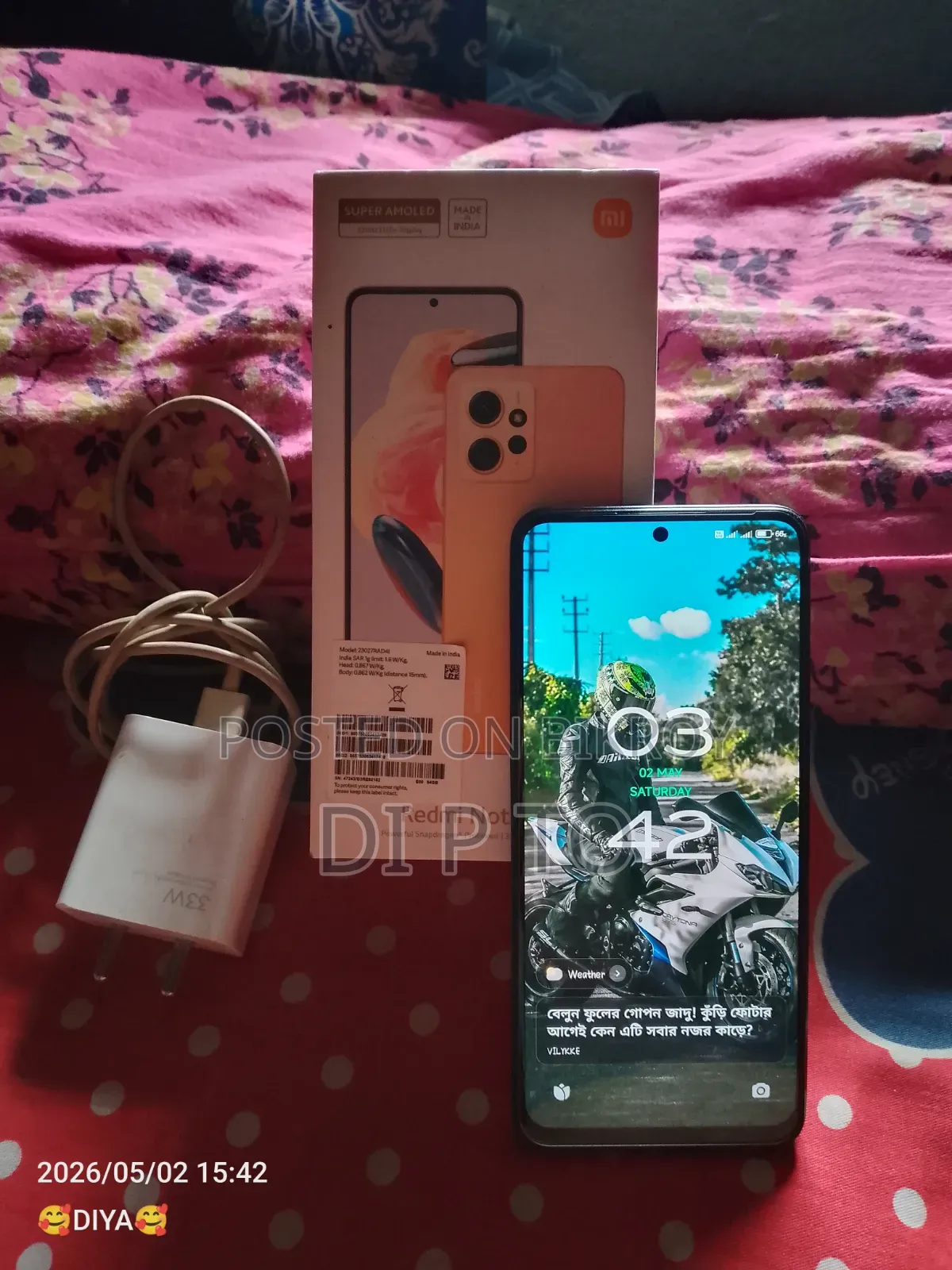 Xiaomi Redmi Note 12 128 GB Blue