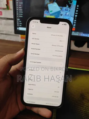 অ্যাপল আইফোন ১২ প্রো ম্যাক্স ২৫৬ জিবি গোল্ড