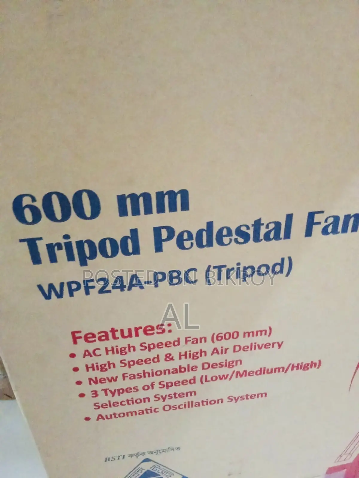 600mm Walton Tripod Fan