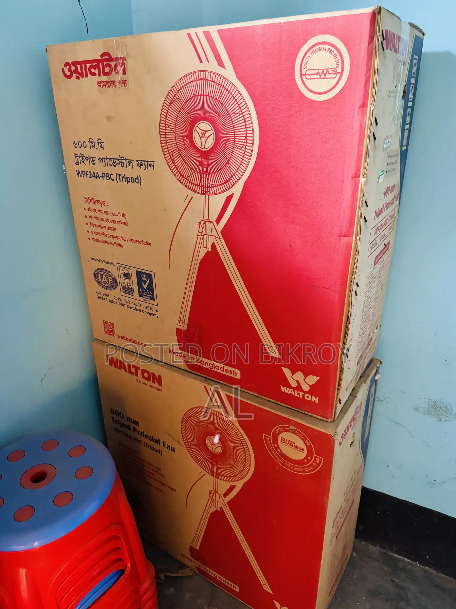 600mm Walton Tripod Fan