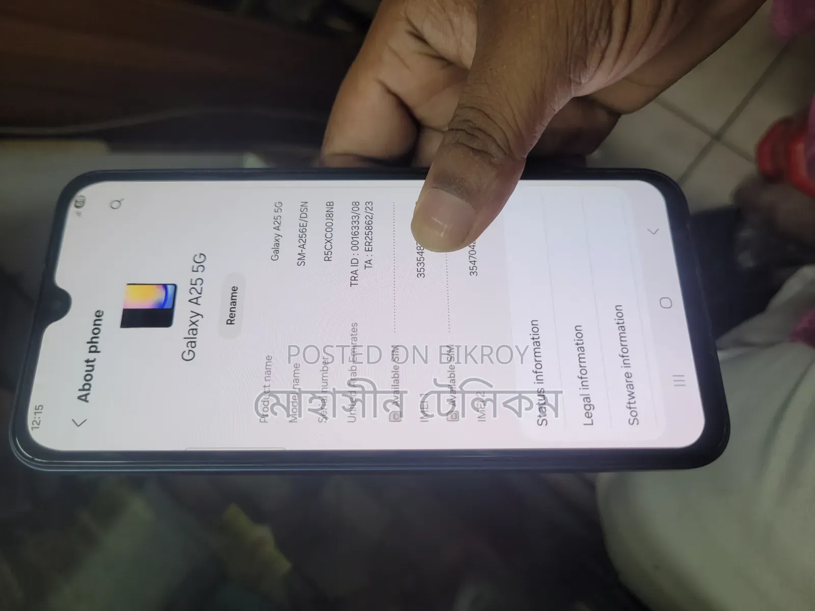 Samsung Galaxy A25 256 GB Green