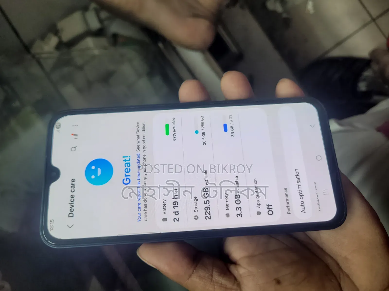 Samsung Galaxy A25 256 GB Green