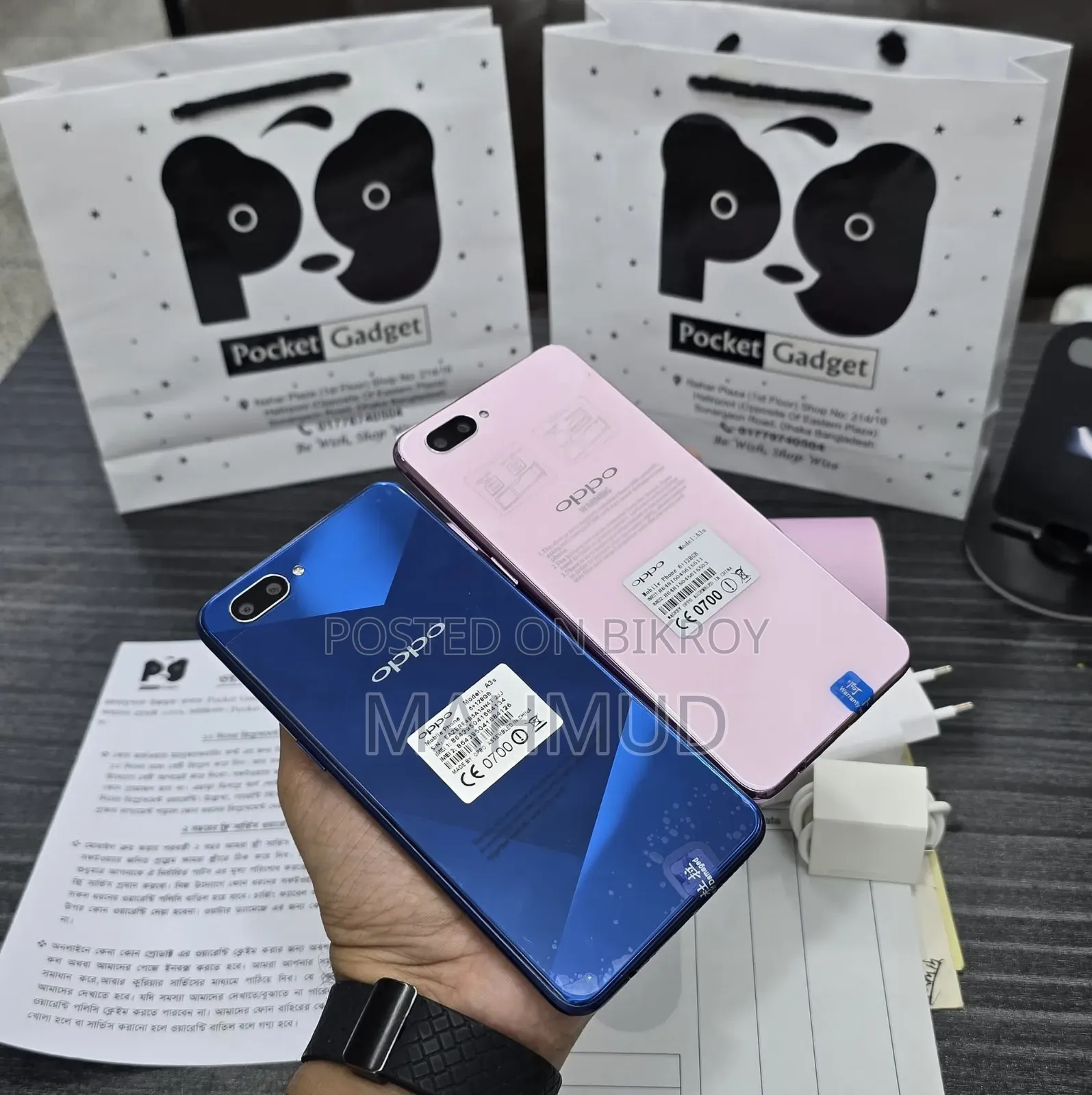 New Oppo A3s 64 GB Blue