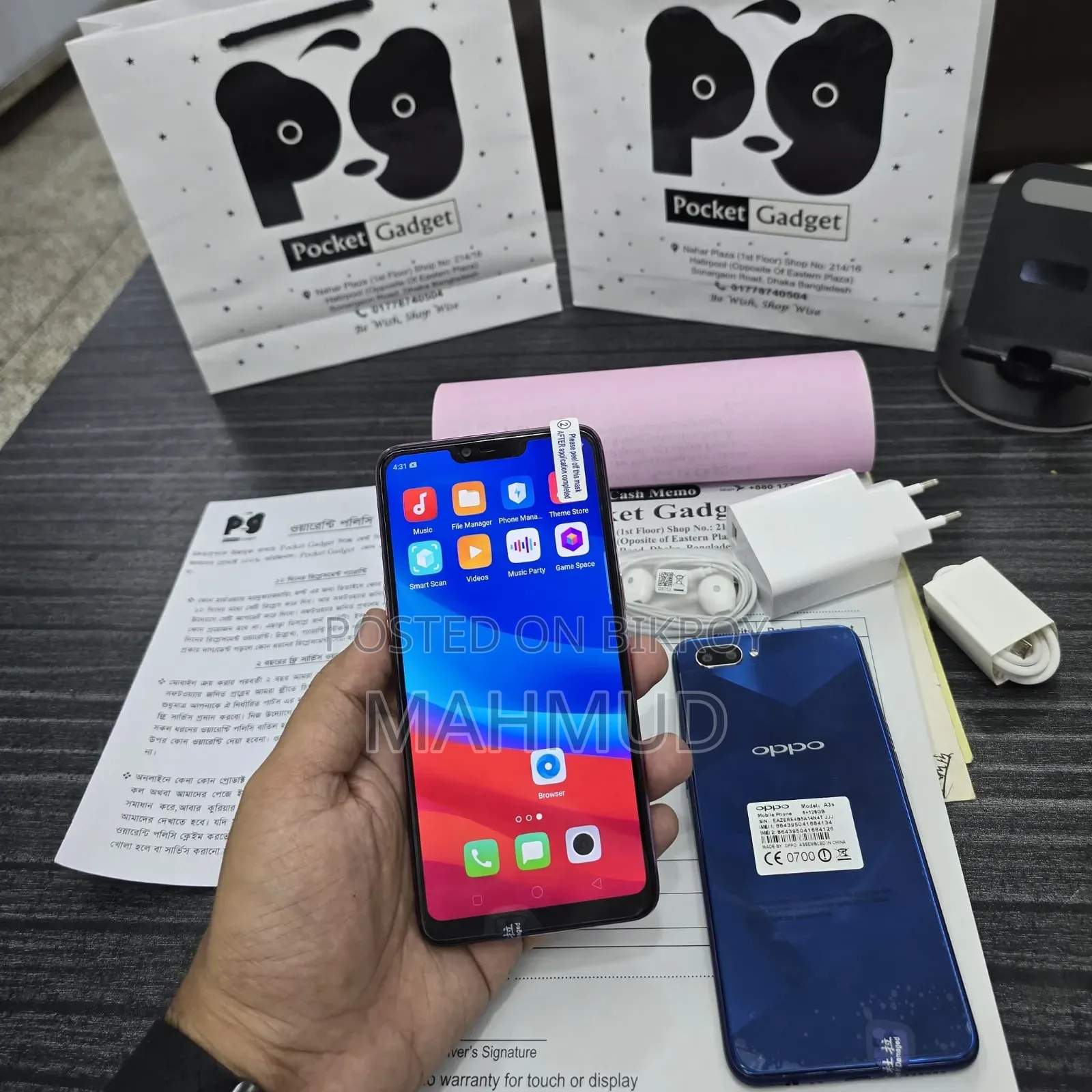 New Oppo A3s 64 GB Blue