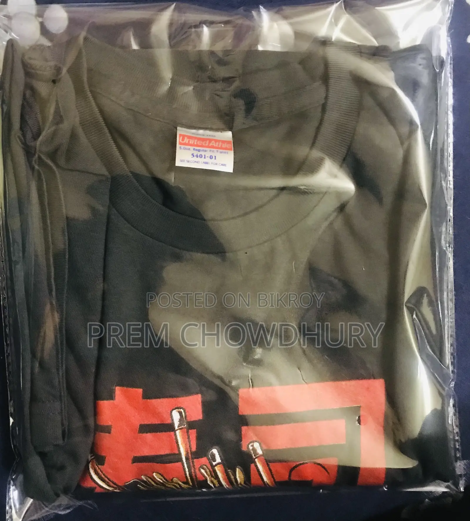 100% Cotton T-Shirt