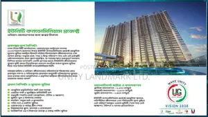 2400 SQFT Luxury Flat at Construction Cost | Near Hemayetpur Metro