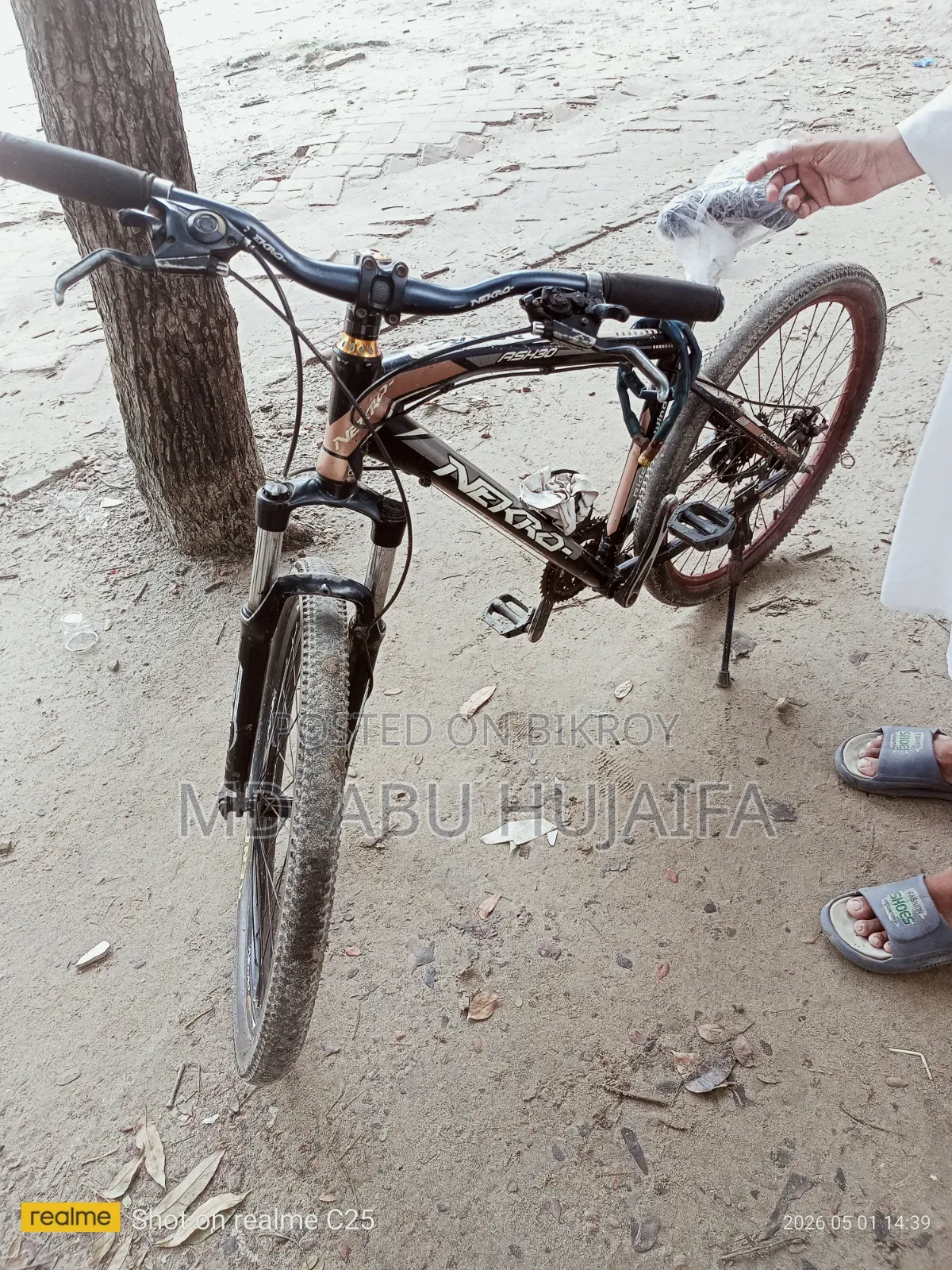 ব্যবহারিত সাইকেল