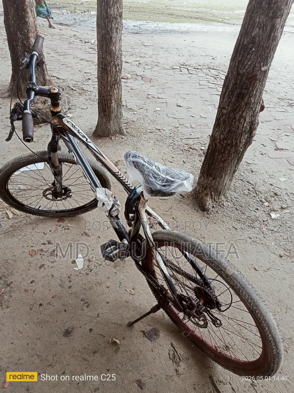 ব্যবহারিত সাইকেল