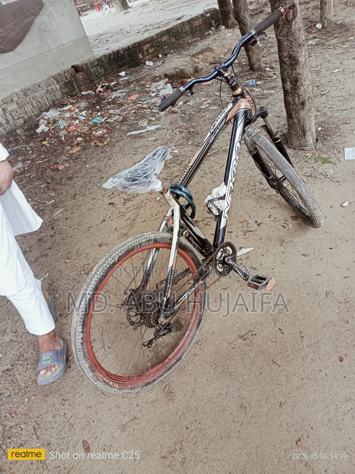 ব্যবহারিত সাইকেল