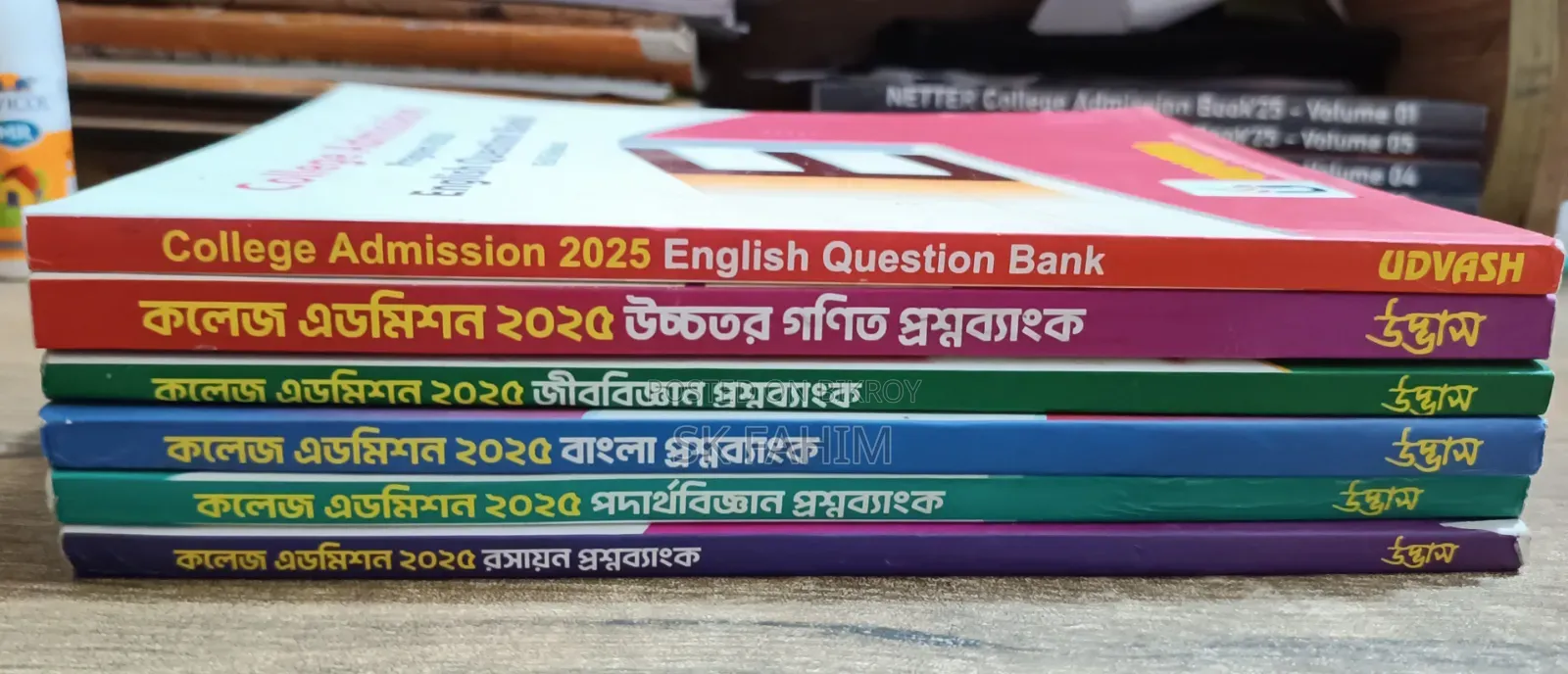 Udvash College Admission Book.