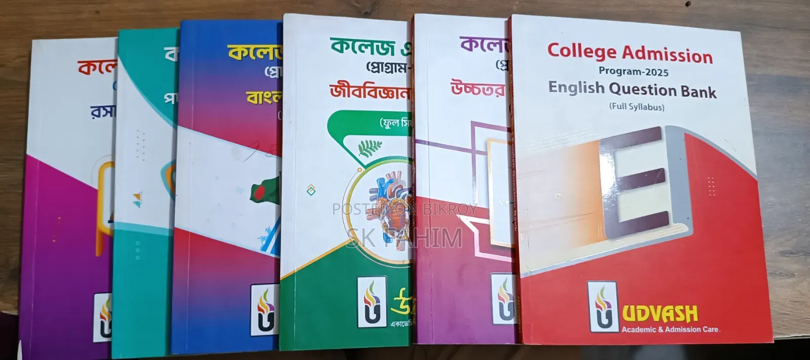 Udvash College Admission Book.