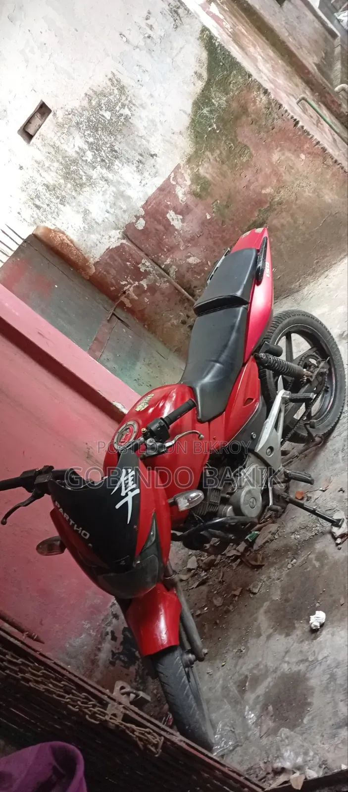 Bajaj Pulsar N150 2016 Red