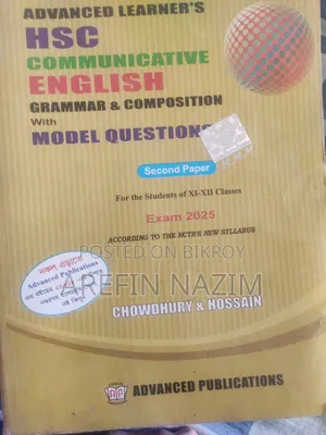 English First Paper Second Paper HSC Advance Publication