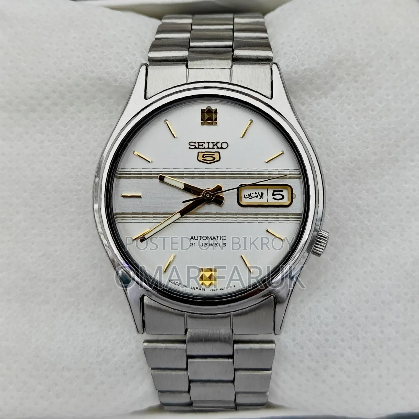 Seiko 5 Automatic 21 Jewels - Made in Japan