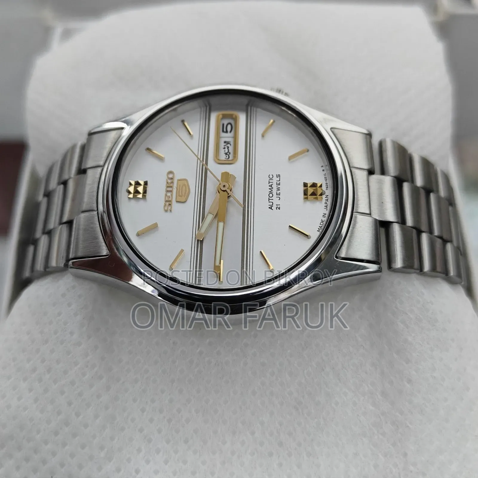 Seiko 5 Automatic 21 Jewels - Made in Japan