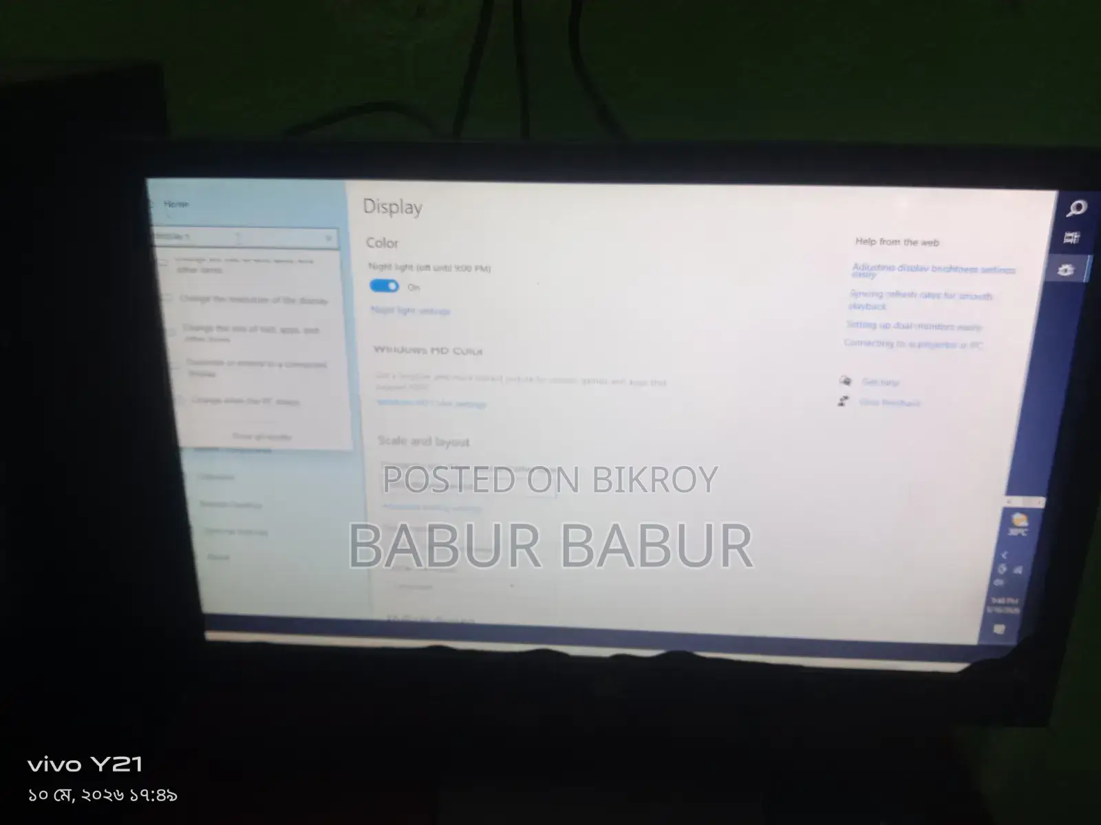 কম্পুউটর মনিটর