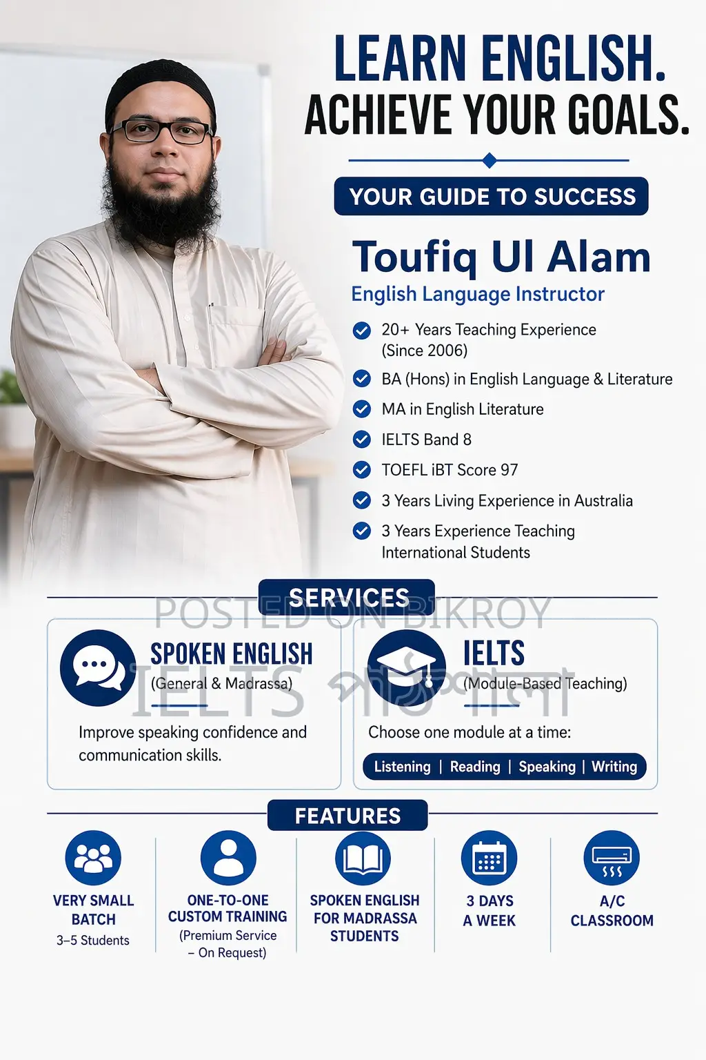 আইইএলটিএস (IELTS) ও স্পোকেন @ পাঠশালা