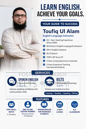 আইইএলটিএস (IELTS) ও স্পোকেন @ পাঠশালা