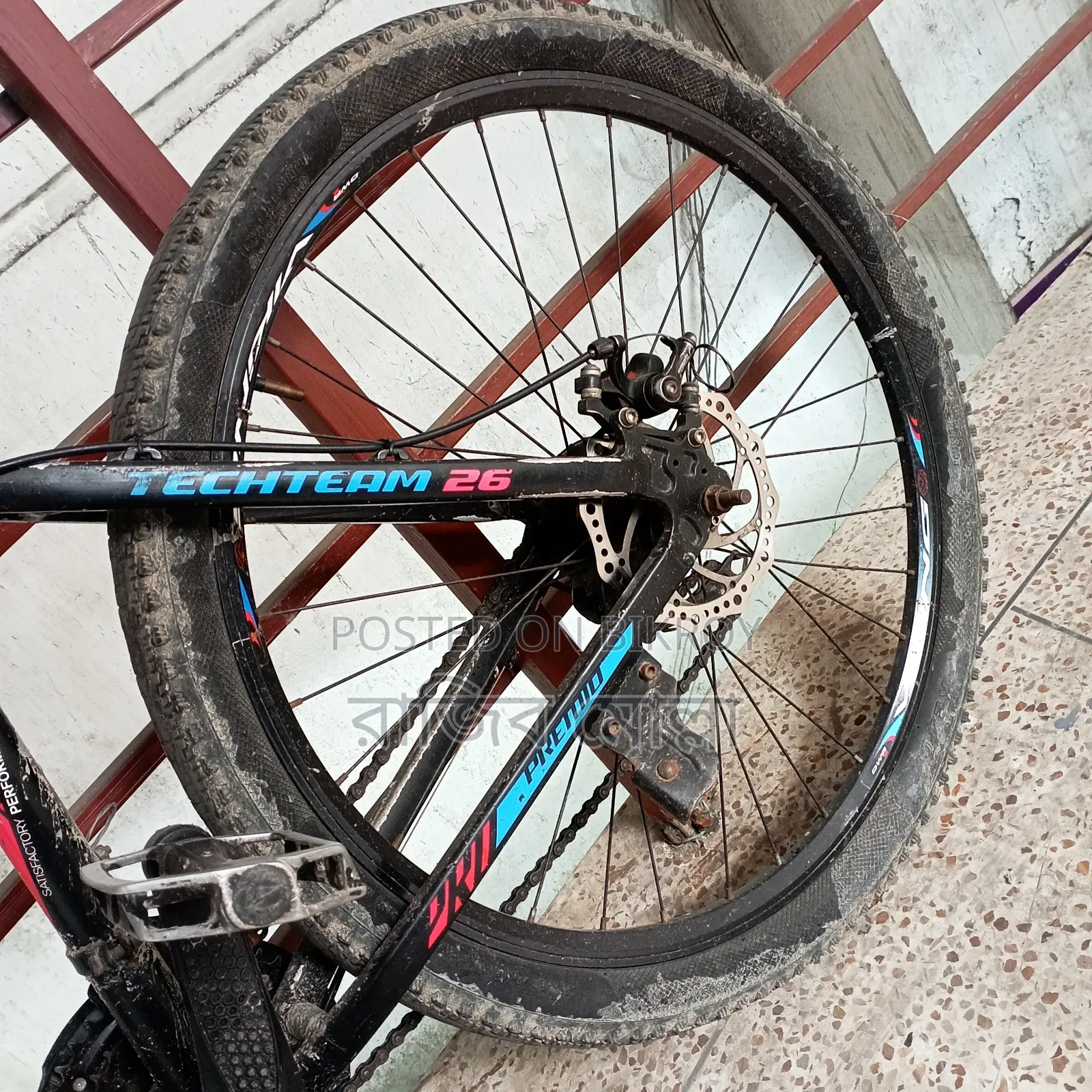 ইমারজেন্সি টাকার দরকার তাই বিক্রি করে দিচ্ছি