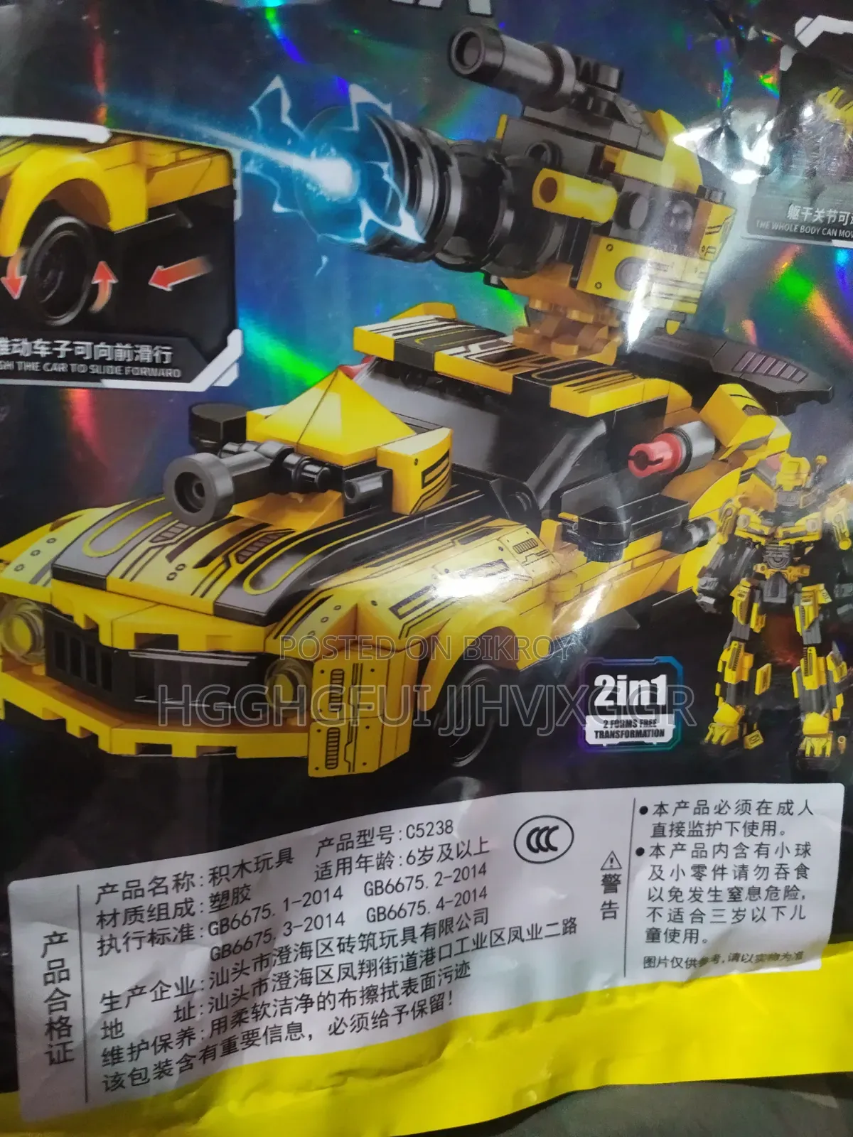Transformer Car