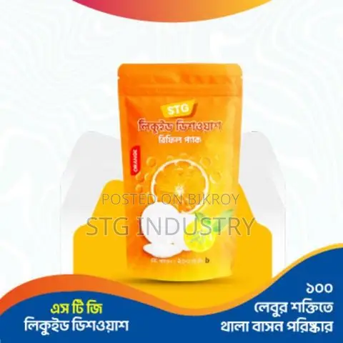 STG Dishwashing Liquid (Lemon) Refill Pack (200 Ml)
