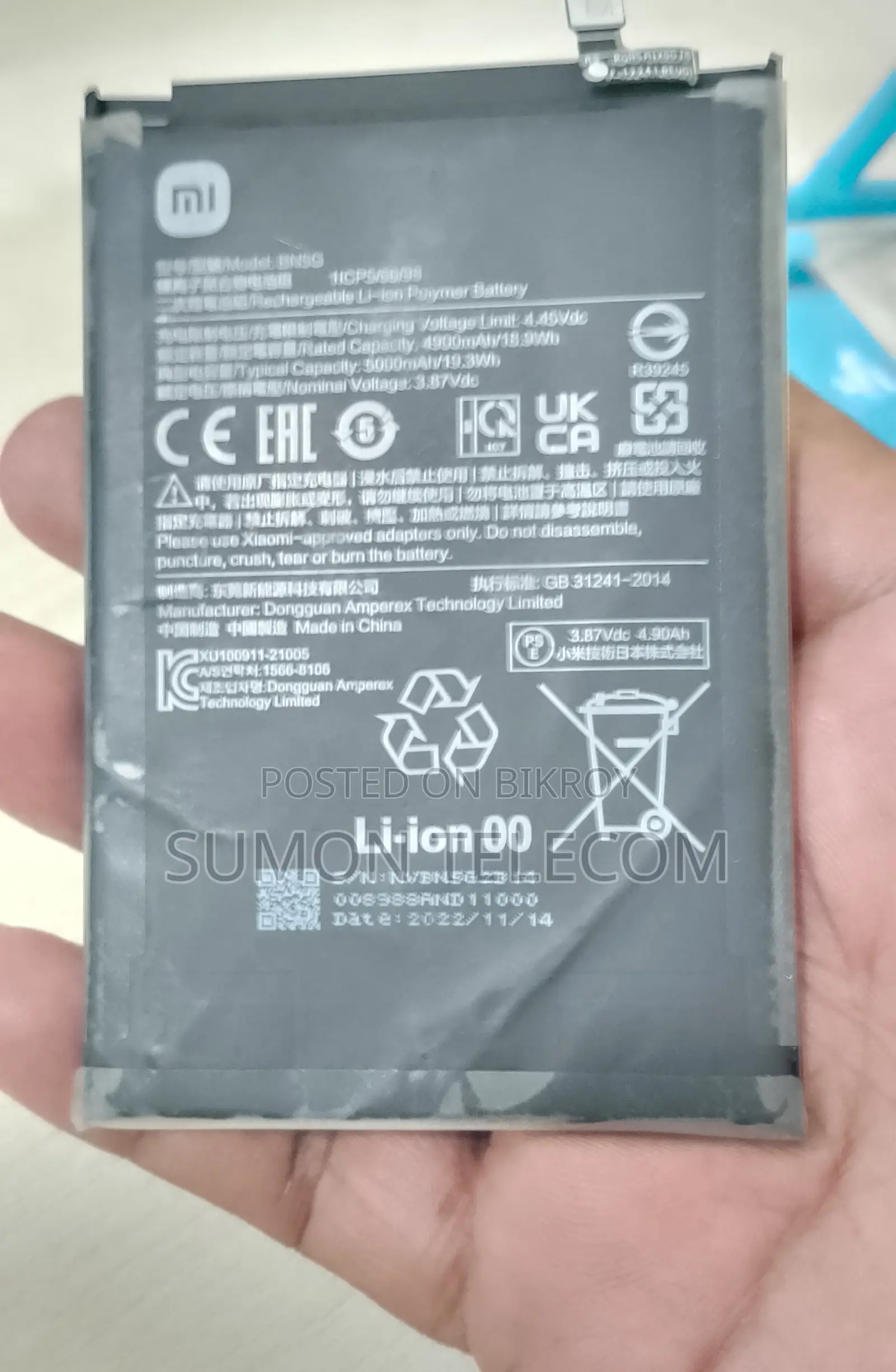 Battery for Redmi 10c