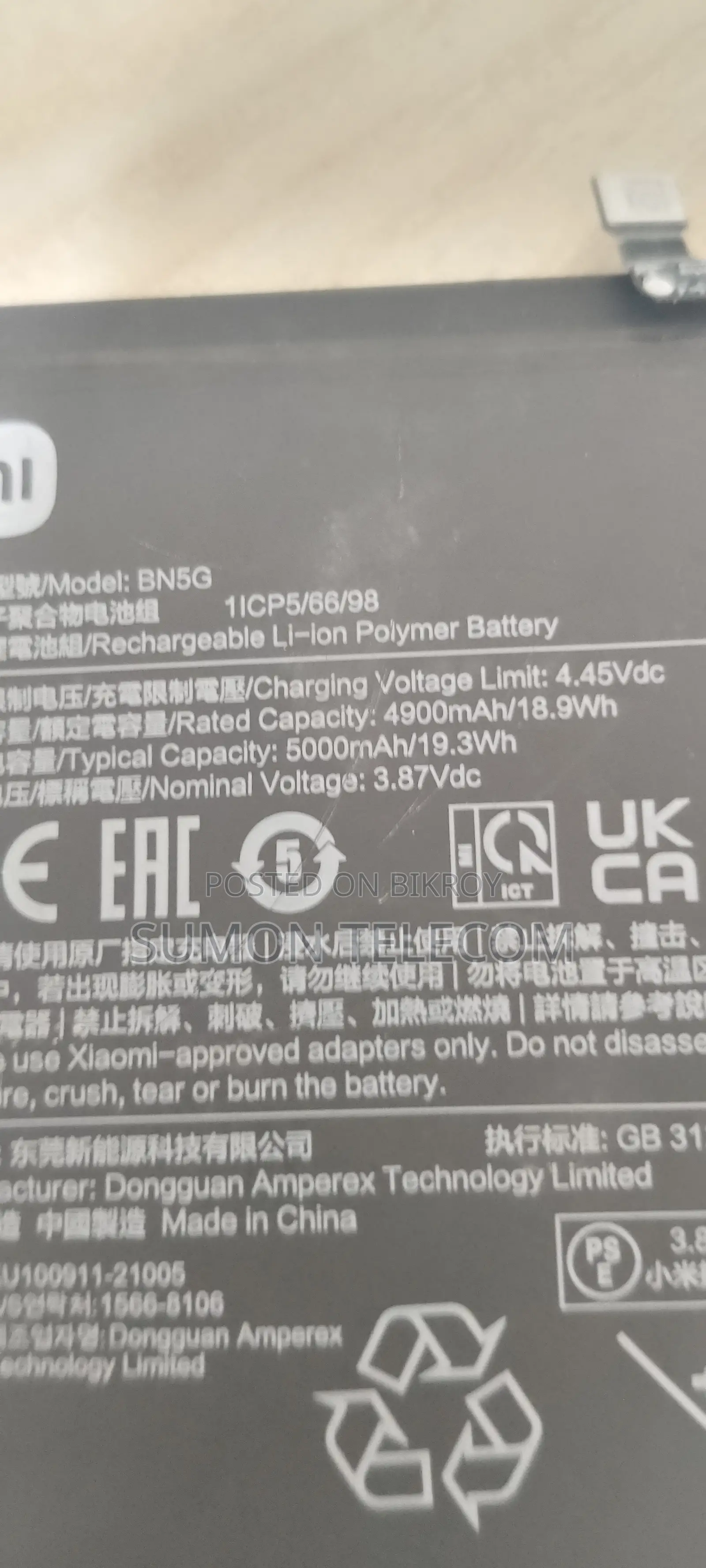 Battery for Redmi 10c