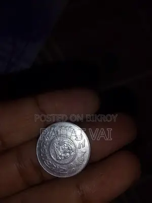 পুরানো কয়েন বিক্রি
