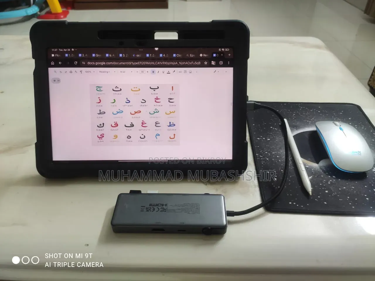 শাওমি প্যাড ৬ ২৫৬ জিবি গ্রে