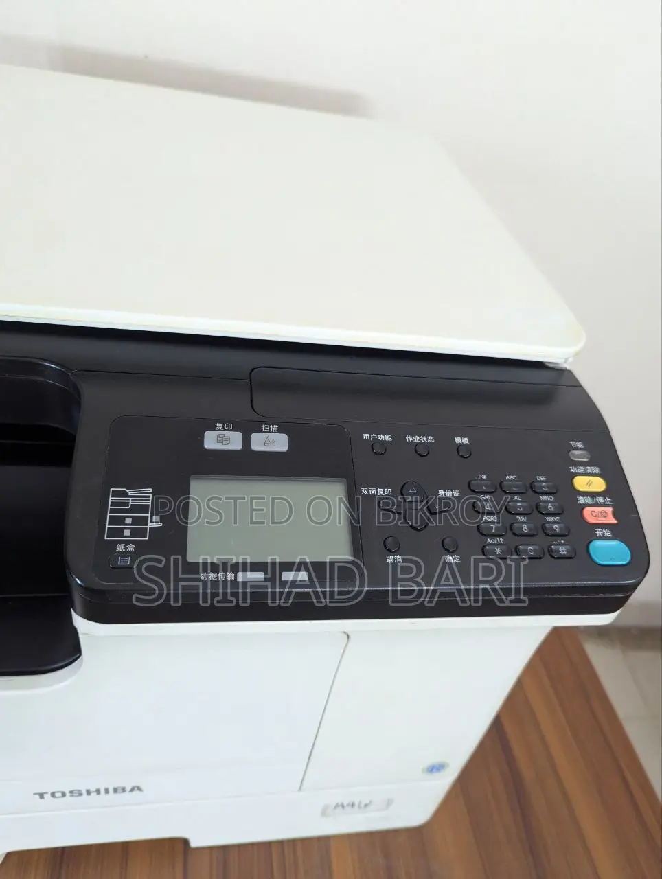 Toshiba 2523a (Duplex) With Original Drum and Developer