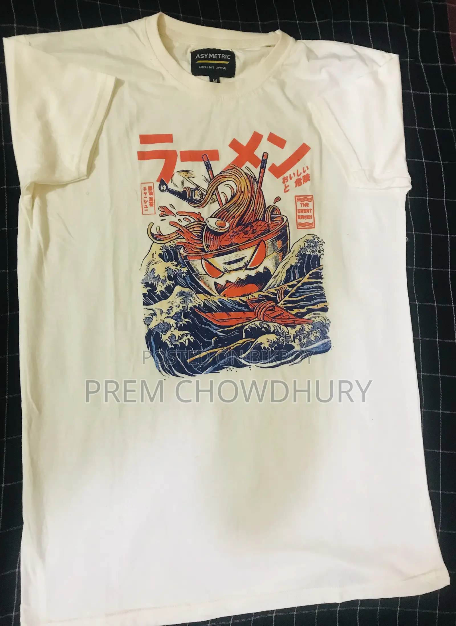100% Cotton T-Shirt