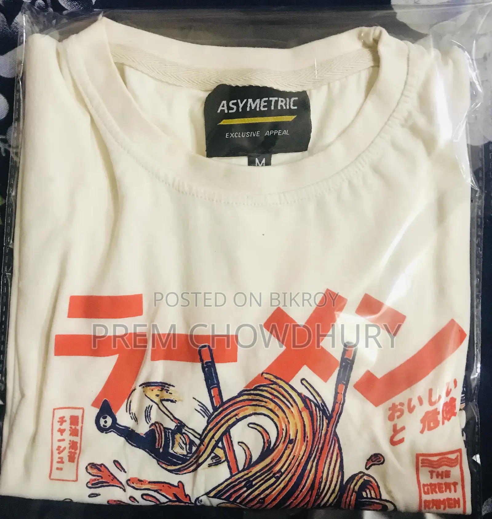 100% Cotton T-Shirt