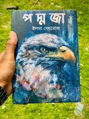 পদ্মজা ও সুইসাইড নোট (২টি বেস্টসেলার বই একসাথে আকর্ষণীয় মূল্যে!)