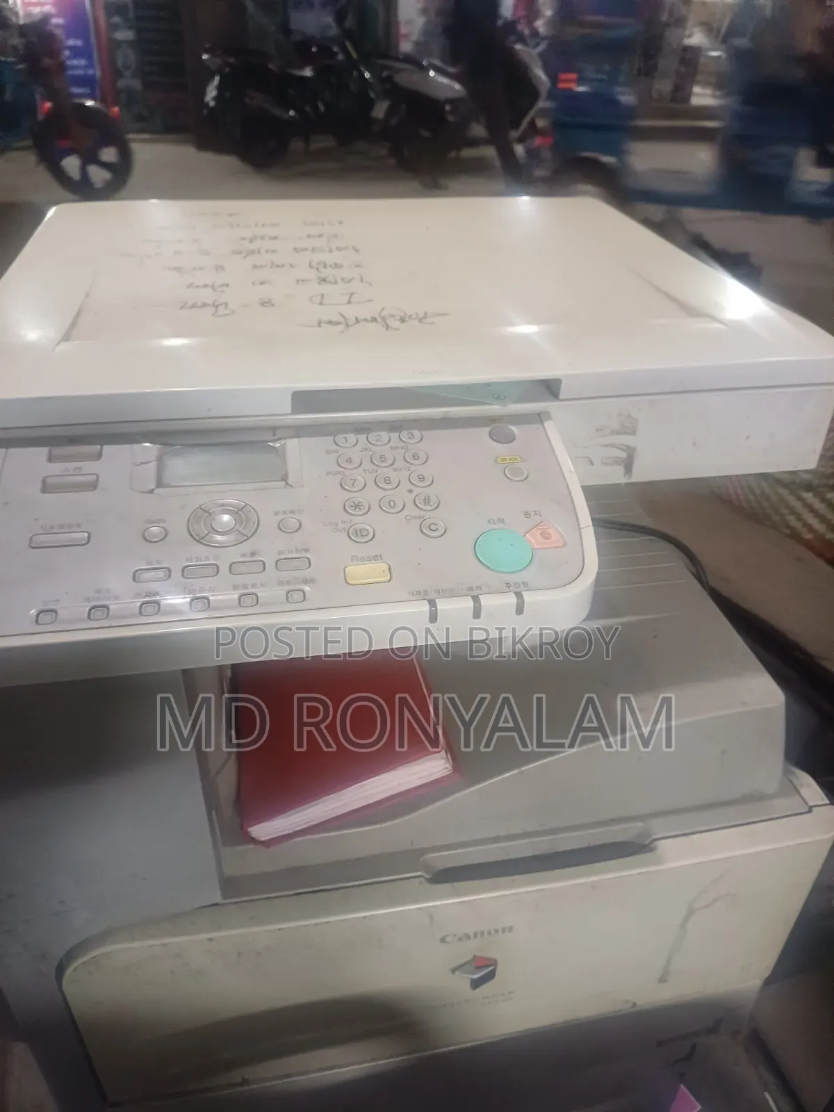 ভালো মেশিন