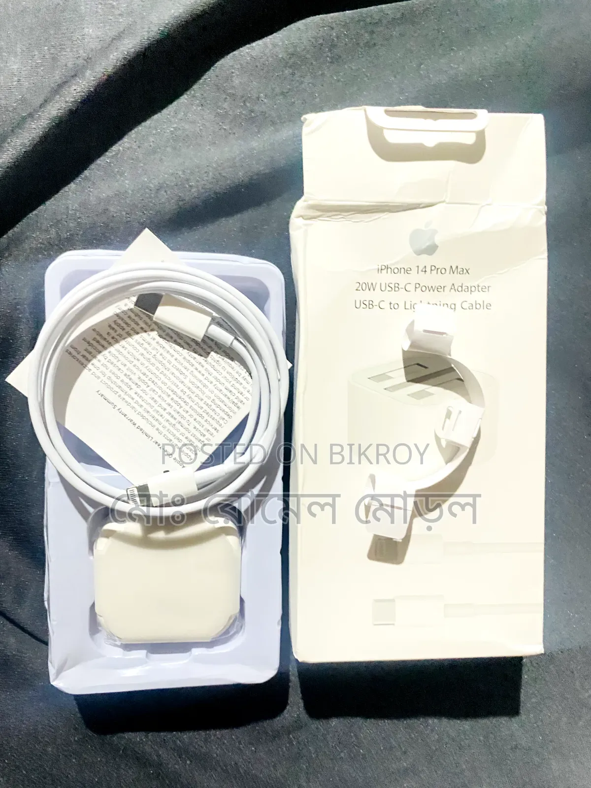 Apple iPhone Original Charger