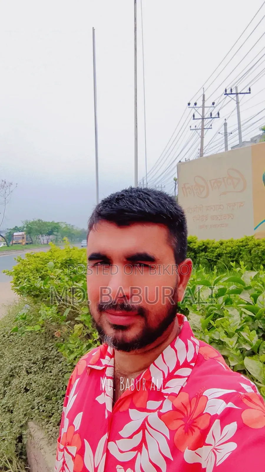 আসসালামুয়ালাইকুম