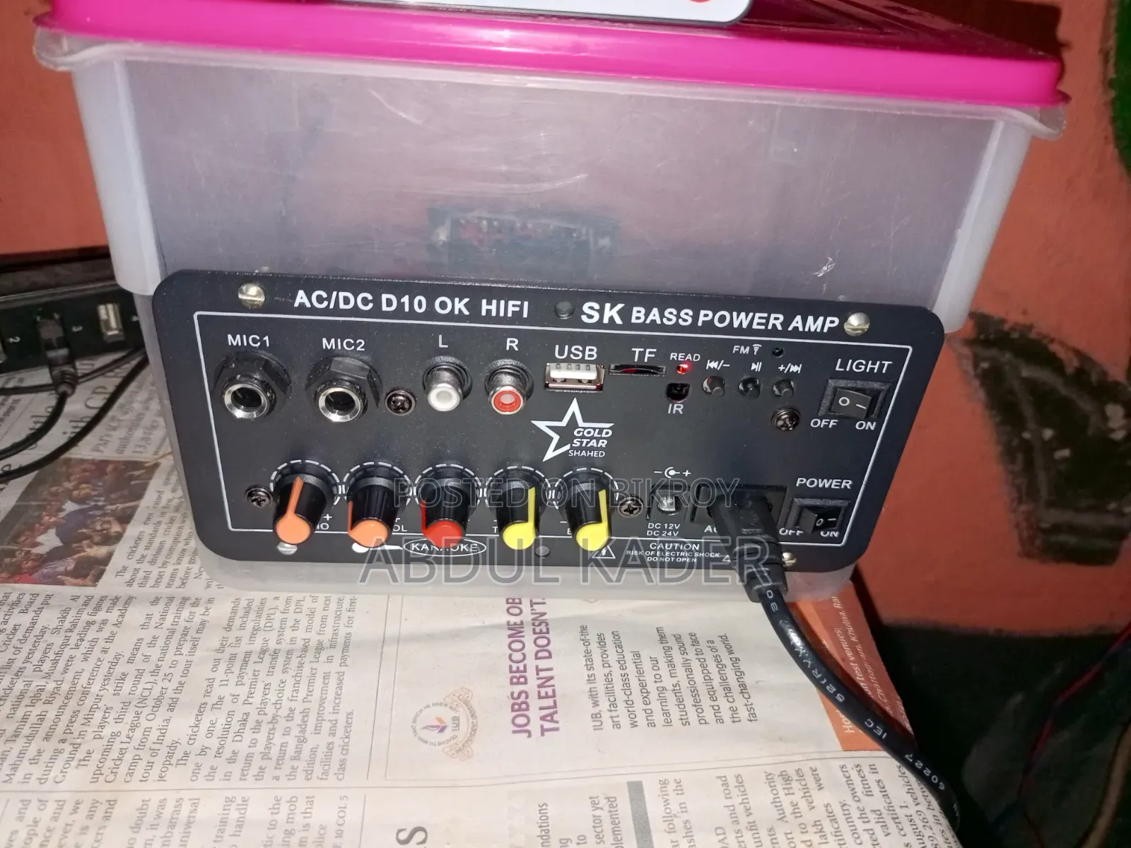 Bluetooth Sound System