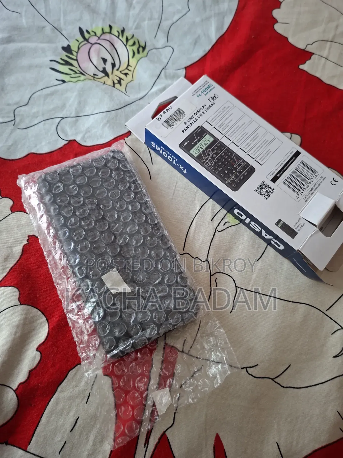 ক্যালকুলেটর