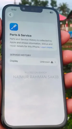 অ্যাপল আইফোন ১৩ ১২৮ জিবি ব্ল্যাক