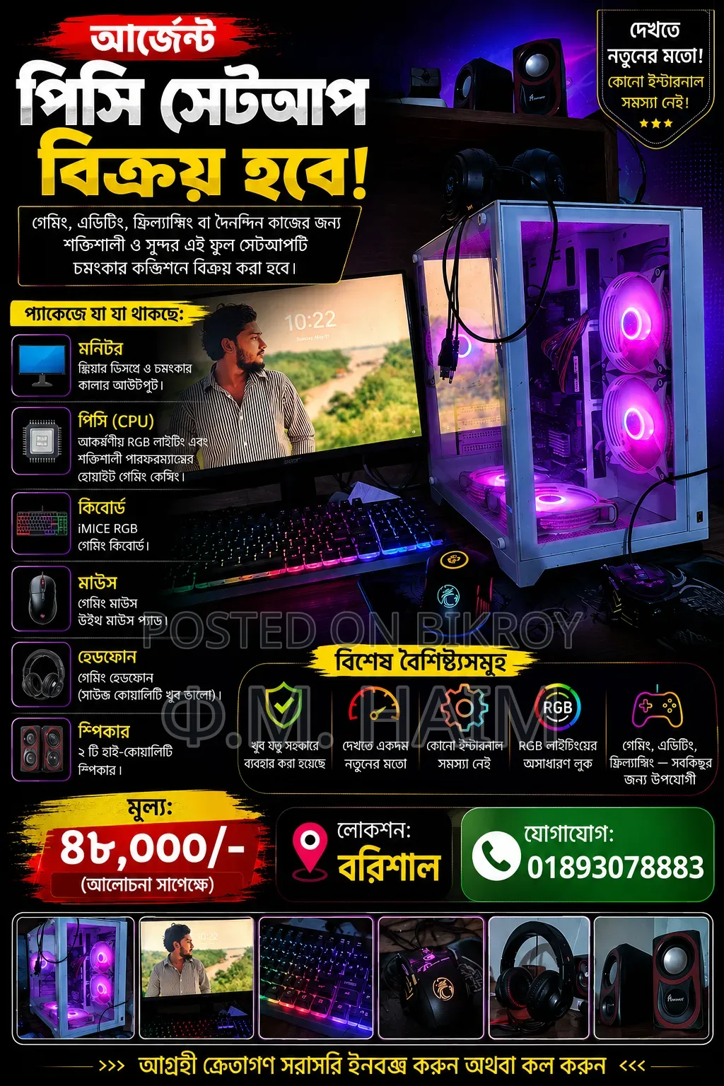 Desktop Computer MSI Model 8GB AMD Ryzen 5 SSD 512GB