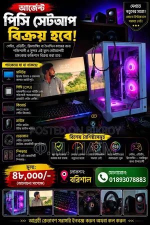 Desktop Computer MSI Model 8GB AMD Ryzen 5 SSD 512GB