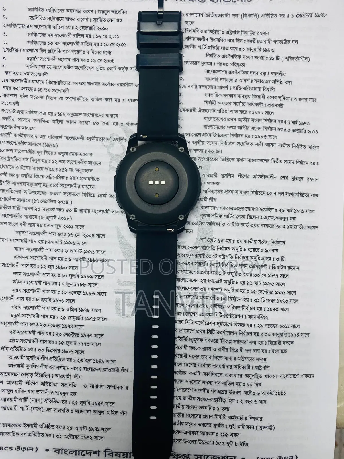 Mirbro - X1