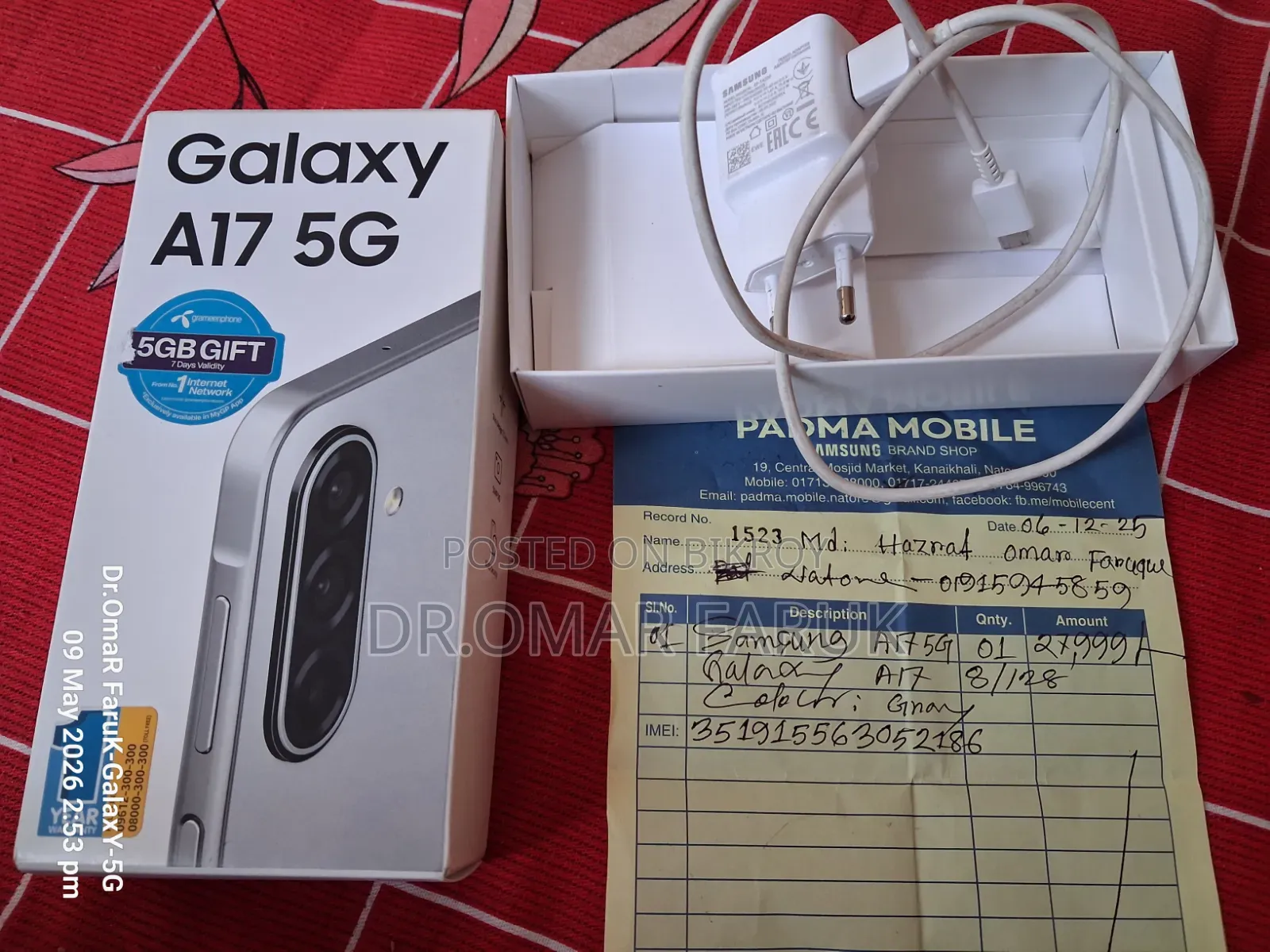 Samsung Galaxy A17 5G 128 GB গ্রে